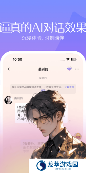 筑梦最新版