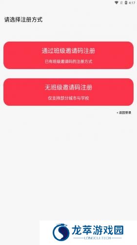 英语说