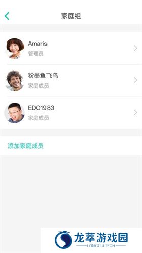 阿里智能app
