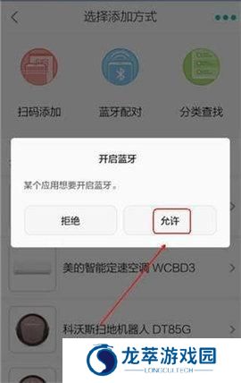 阿里智能app