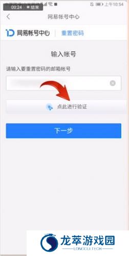 126免费邮箱