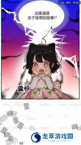 触动漫画