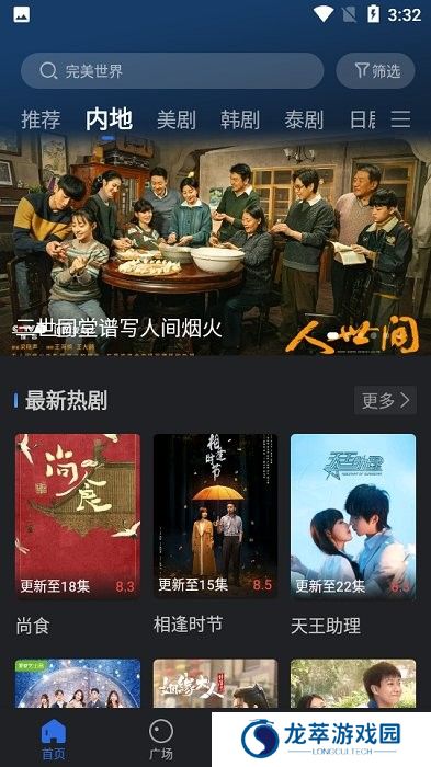 小熊影视安装包