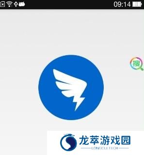 钉钉旧版本