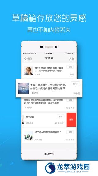 马鞍山ok论坛找工作