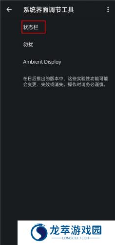iqoo酷客工具箱