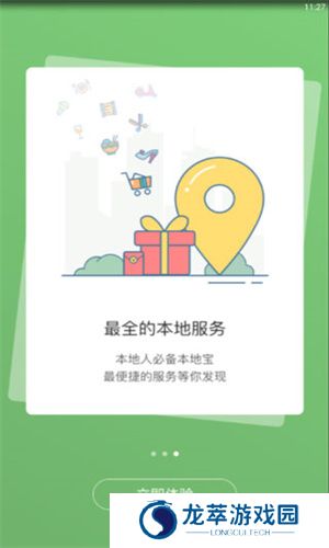 宣城论坛百姓观点