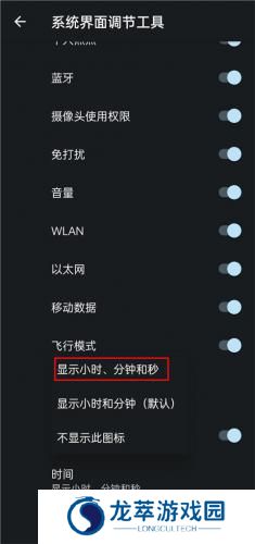 iqoo酷客工具箱