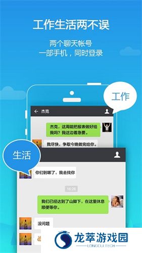 平行空间精简版