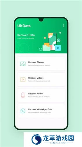 ultdata