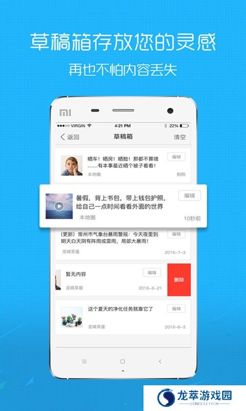 马鞍山ok论坛找工作