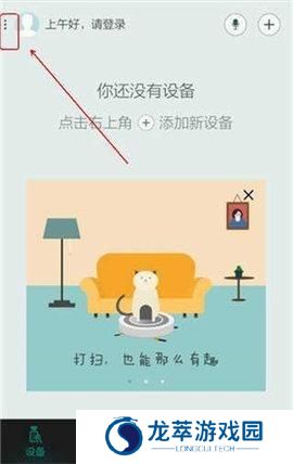 阿里智能app