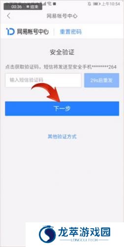 126免费邮箱