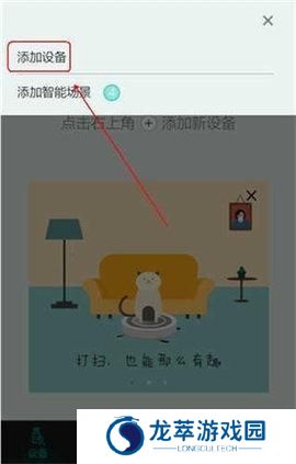 阿里智能app