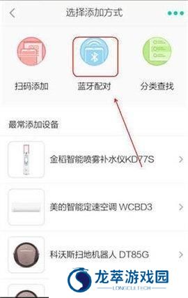 阿里智能app