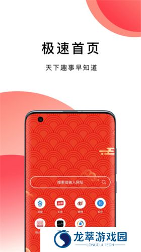 波波浏览器安装包