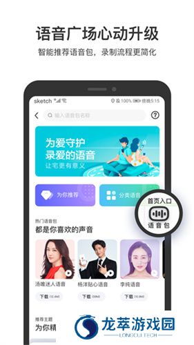 百度实景地图
