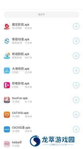小浣熊软件库6.0