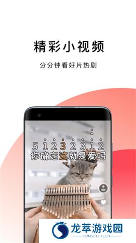 波波浏览器安装包