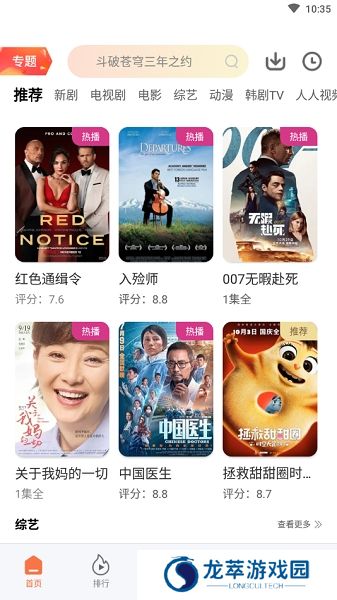 橘子视频最新版
