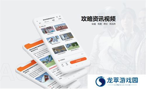 233游戏乐园
