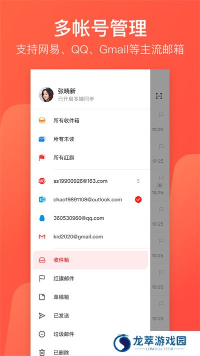126免费邮箱