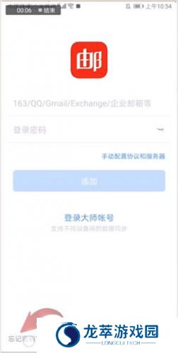 126免费邮箱