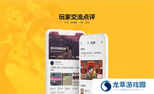 233游戏乐园