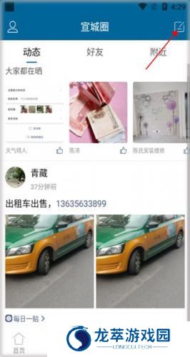 宣城论坛百姓观点