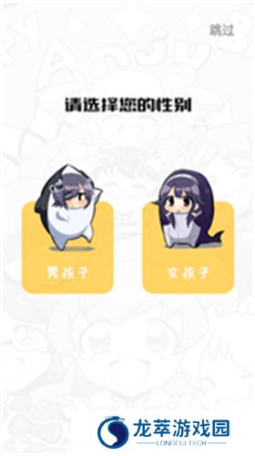 触动漫画
