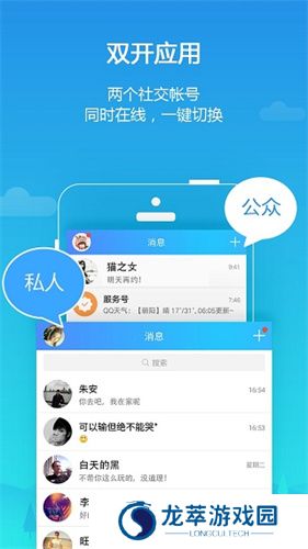 平行空间精简版