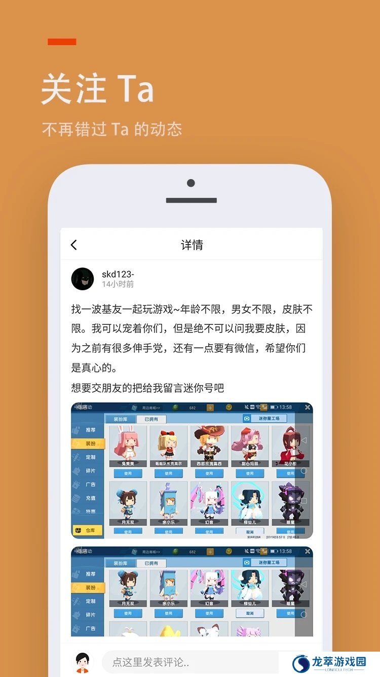 233游戏乐园