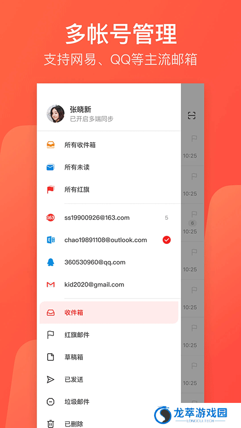 126免费邮箱