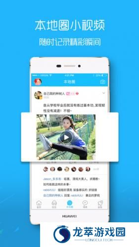 马鞍山ok论坛找工作