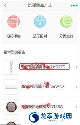 阿里智能app