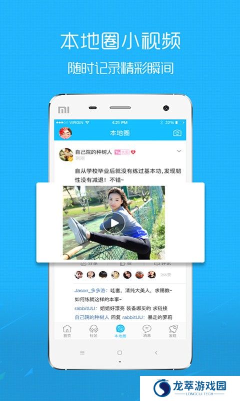 马鞍山ok论坛找工作