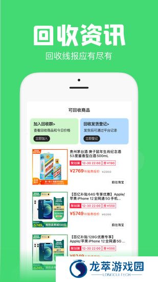 悬浮秒表app