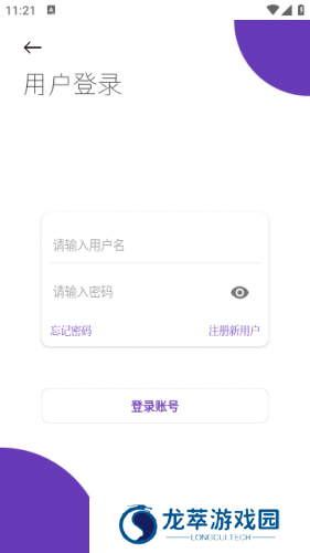 无极软件库