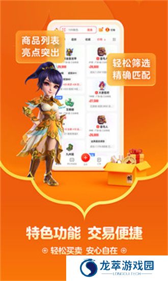 藏宝阁渠道服