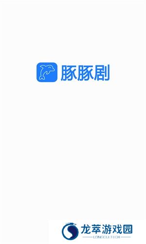 豚豚剧动漫