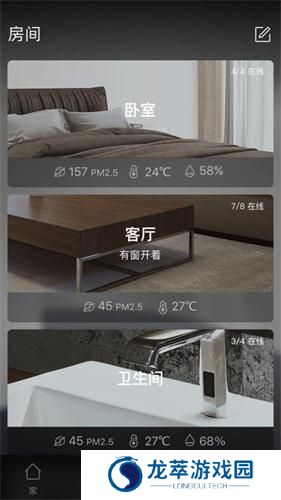 阿里智能app
