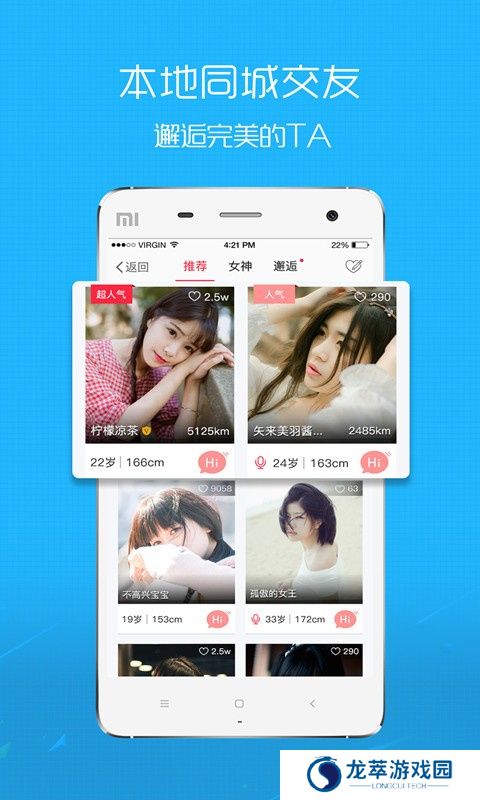 马鞍山ok论坛找工作