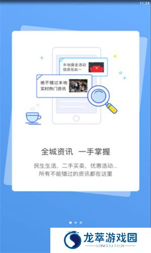 宣城论坛百姓观点