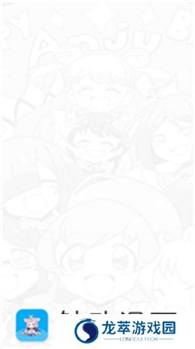 触动漫画