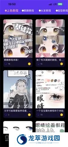 弗士漫画屋