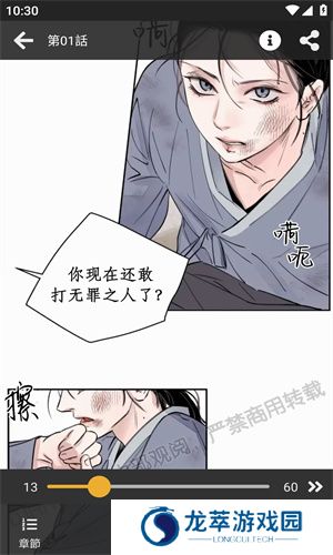 香香腐宅