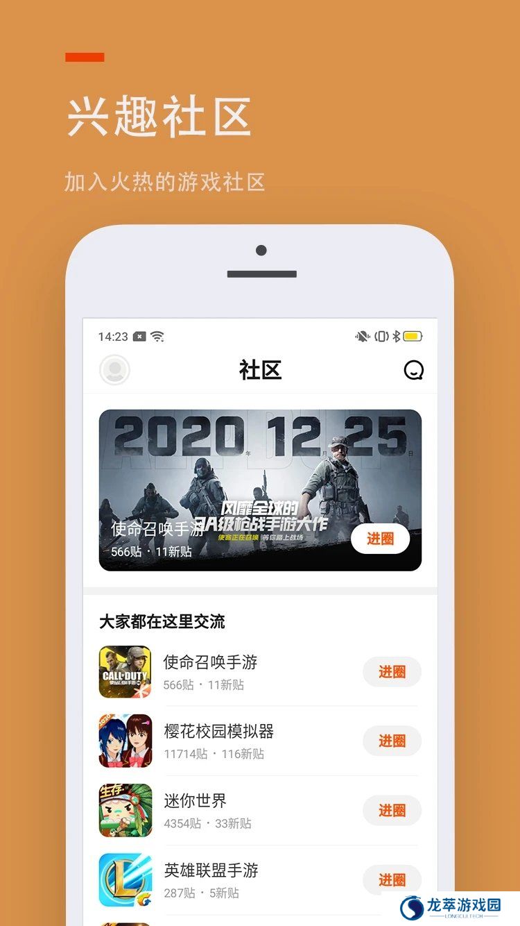 233游戏乐园