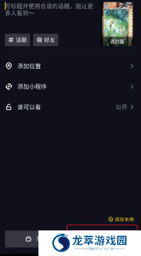 抖音2025
