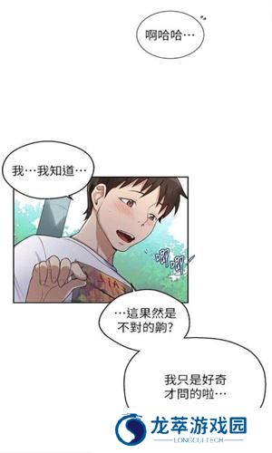 涩里番