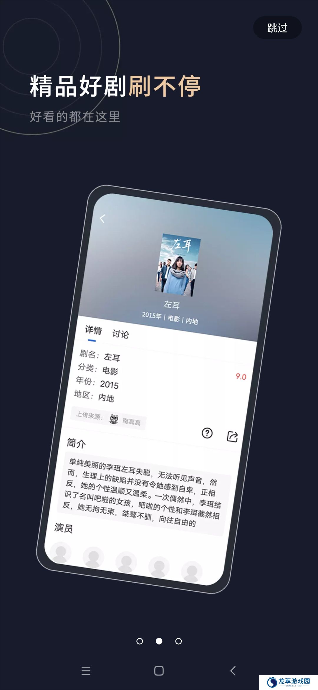乔治影院